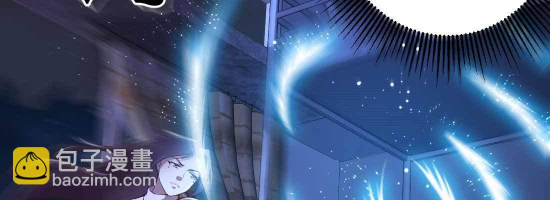 相親式雙修道侶 - 針鋒相對(4/4) - 4