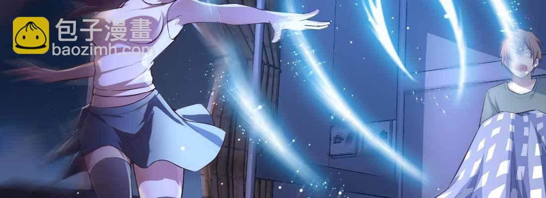 相親式雙修道侶 - 針鋒相對(4/4) - 5