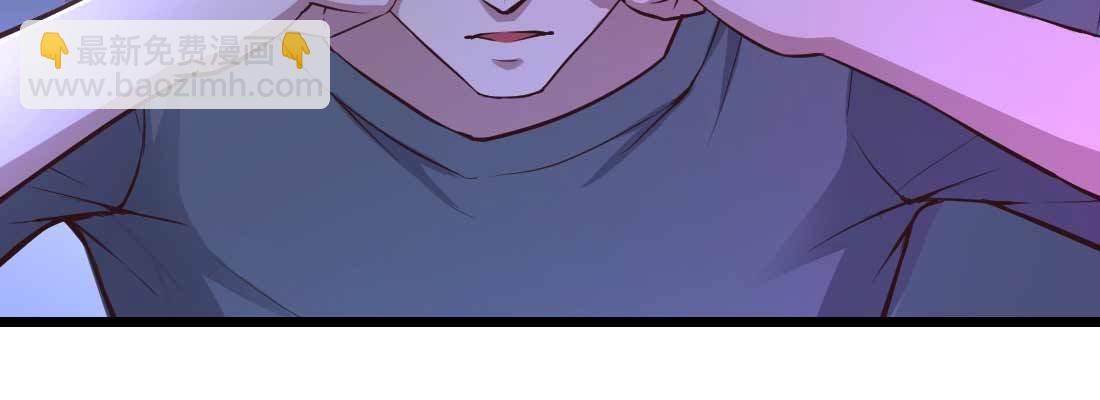 相親式雙修道侶 - 針鋒相對(4/4) - 4