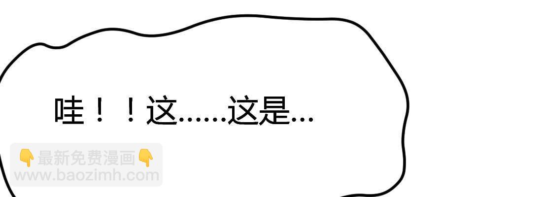 相親式雙修道侶 - 針鋒相對(4/4) - 5