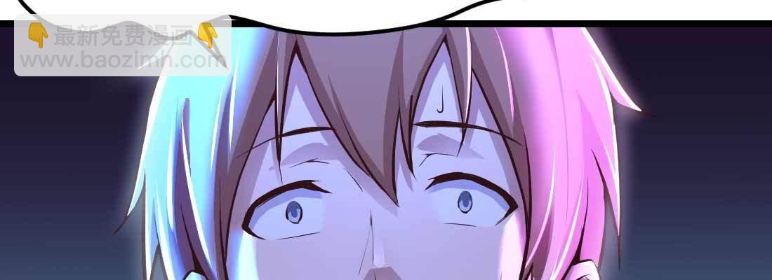 相親式雙修道侶 - 針鋒相對(4/4) - 6