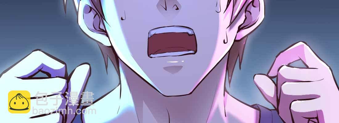 相親式雙修道侶 - 針鋒相對(4/4) - 1