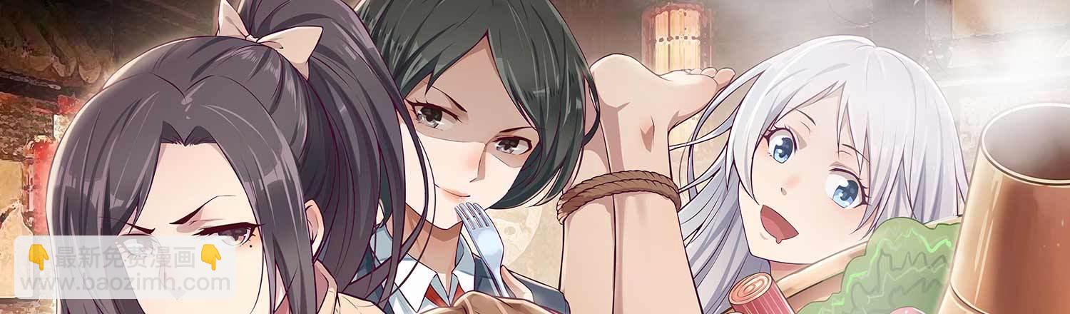 相親式雙修道侶 - 針鋒相對(4/4) - 4