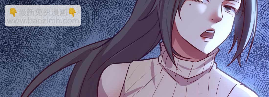 相親式雙修道侶 - 針鋒相對(1/4) - 6