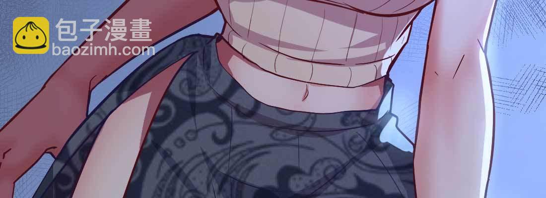 相親式雙修道侶 - 針鋒相對(1/4) - 8