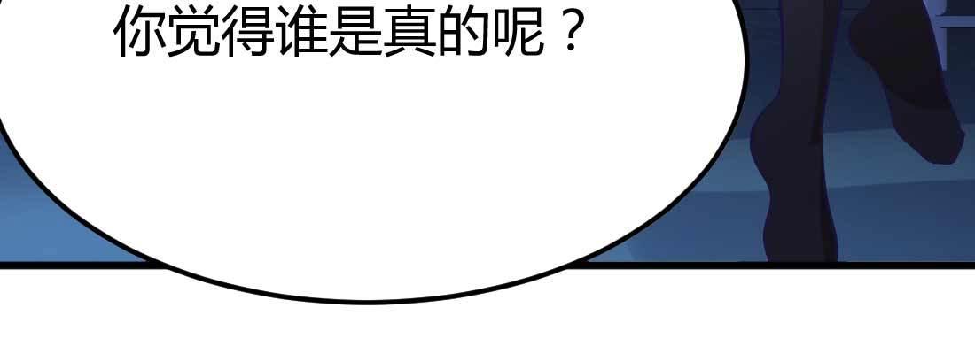 相親式雙修道侶 - 針鋒相對(1/4) - 5