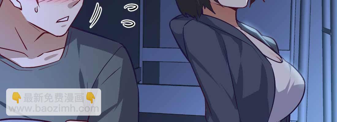 相親式雙修道侶 - 針鋒相對(1/4) - 8