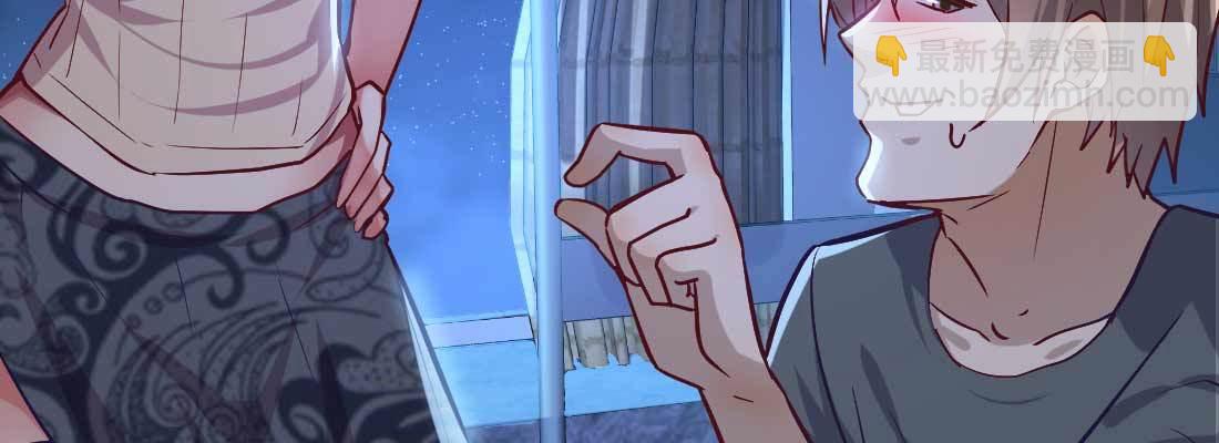 相親式雙修道侶 - 針鋒相對(1/4) - 5