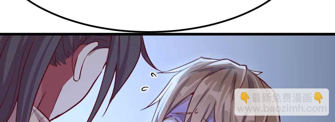 相親式雙修道侶 - 針鋒相對(1/4) - 2