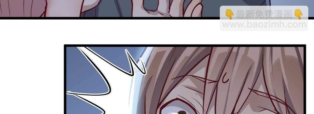 相親式雙修道侶 - 針鋒相對(1/4) - 4