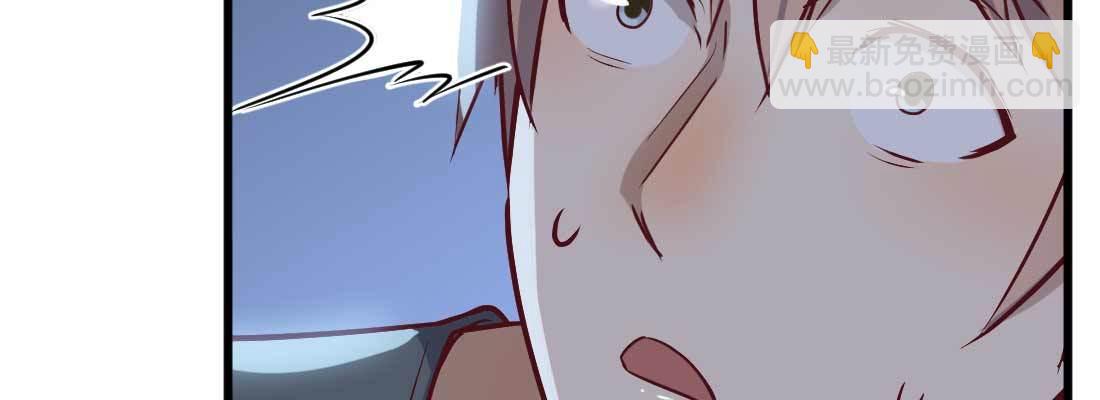 相親式雙修道侶 - 針鋒相對(1/4) - 5