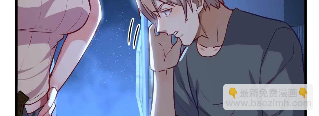 相親式雙修道侶 - 針鋒相對(1/4) - 1