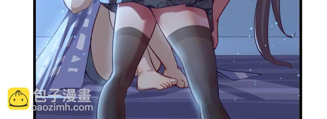 相親式雙修道侶 - 針鋒相對(1/4) - 5