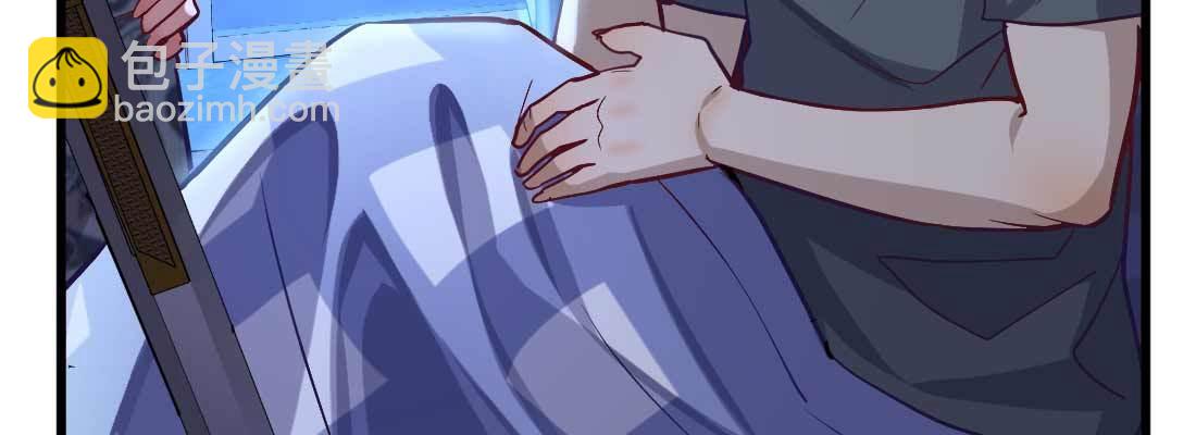 相親式雙修道侶 - 針鋒相對(1/4) - 2