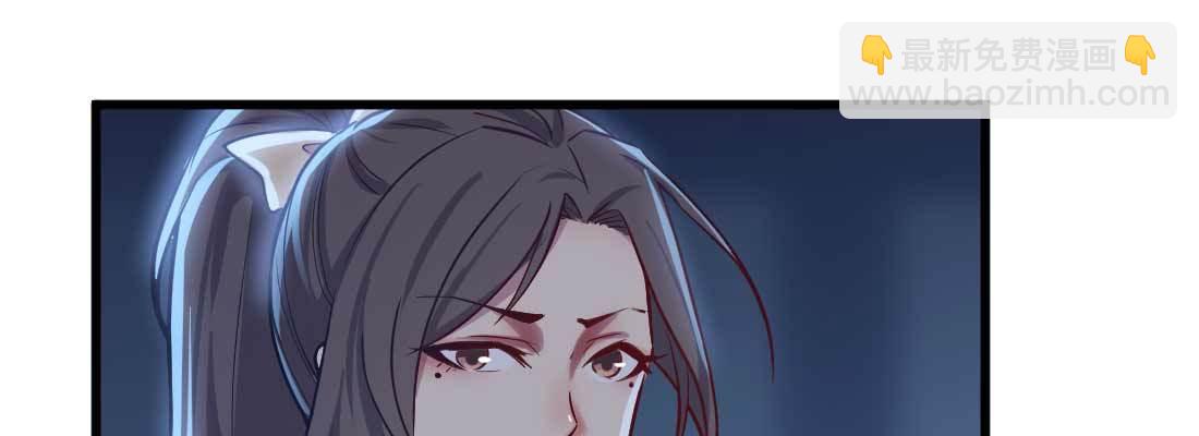 相親式雙修道侶 - 針鋒相對(2/4) - 4