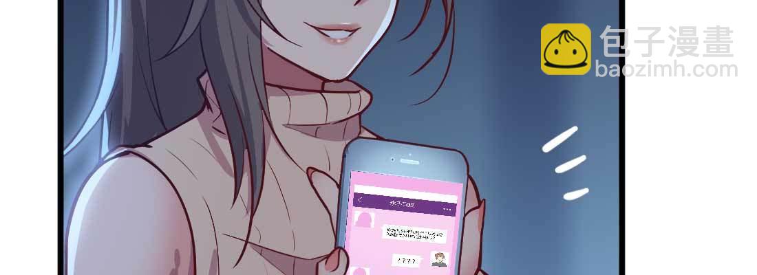 相親式雙修道侶 - 針鋒相對(2/4) - 5