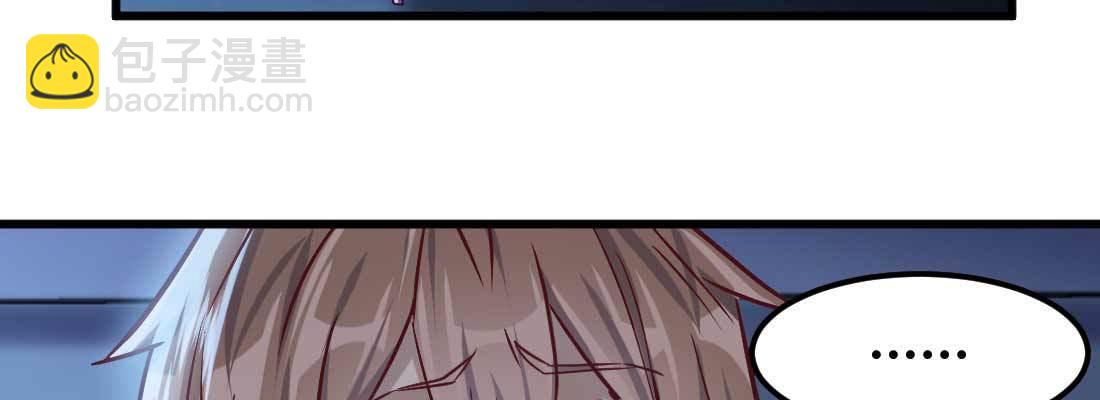 相親式雙修道侶 - 針鋒相對(1/4) - 7