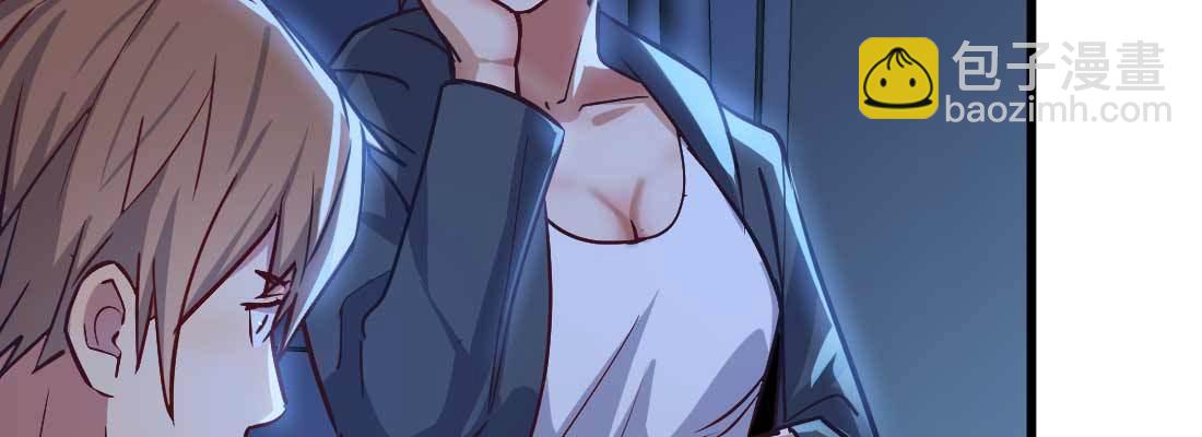 相親式雙修道侶 - 針鋒相對(2/4) - 3