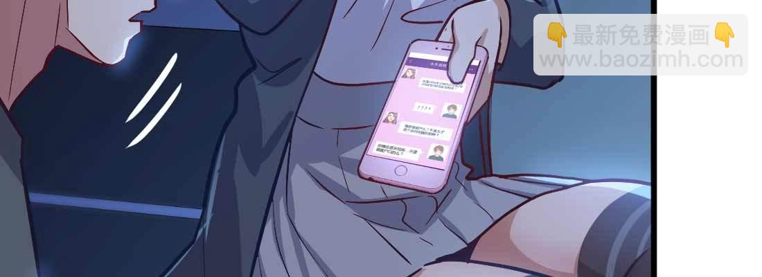 相親式雙修道侶 - 針鋒相對(2/4) - 4