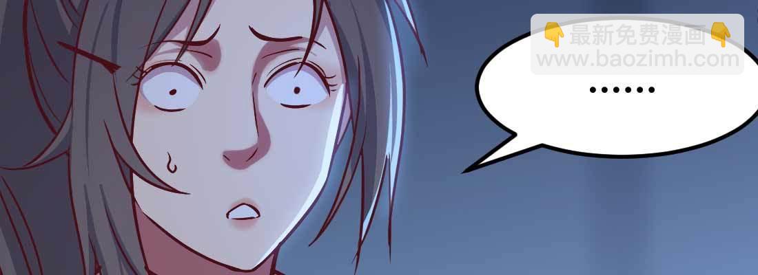 相親式雙修道侶 - 針鋒相對(2/4) - 1