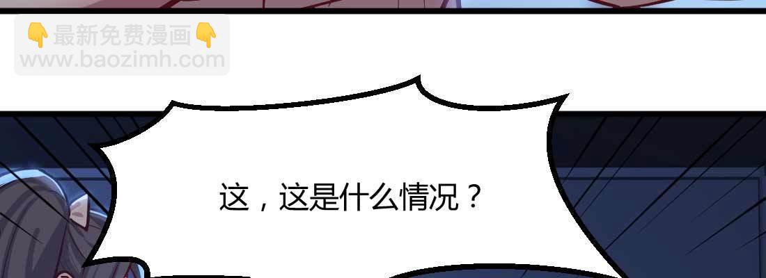 相親式雙修道侶 - 針鋒相對(2/4) - 4