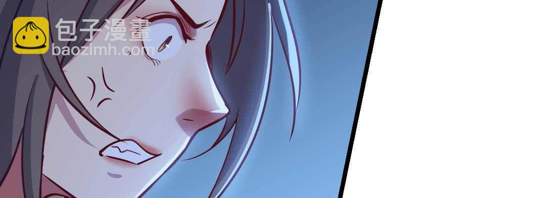 相親式雙修道侶 - 針鋒相對(2/4) - 8