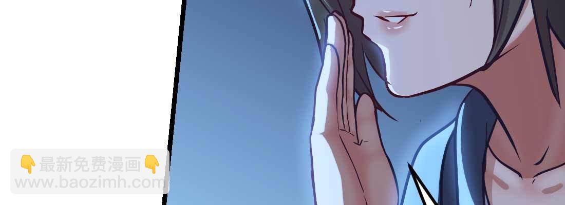 相親式雙修道侶 - 針鋒相對(2/4) - 3