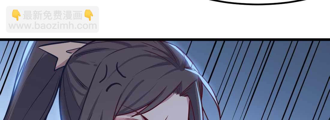 相親式雙修道侶 - 針鋒相對(2/4) - 5