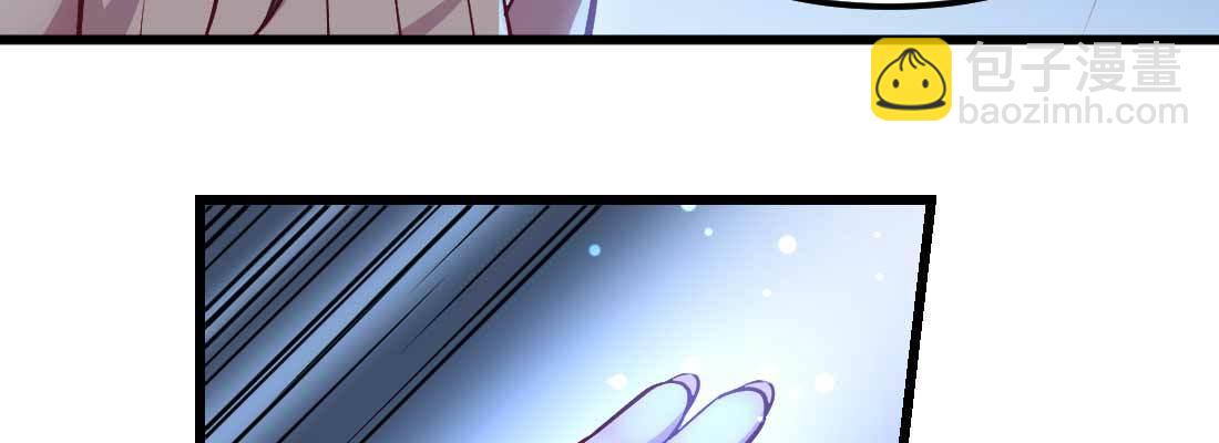 相親式雙修道侶 - 針鋒相對(2/4) - 7