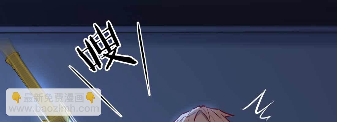 相親式雙修道侶 - 針鋒相對(2/4) - 2