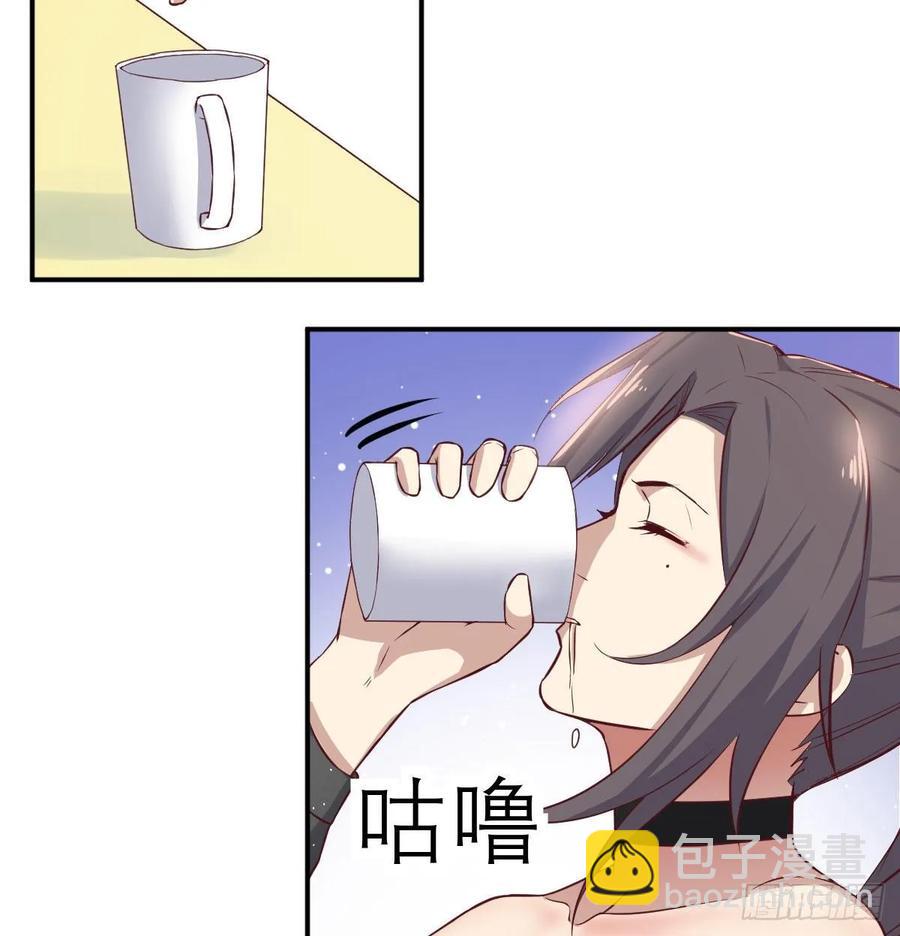 相親式雙修道侶 - 第一百十五話  導師的殺招(1/2) - 8