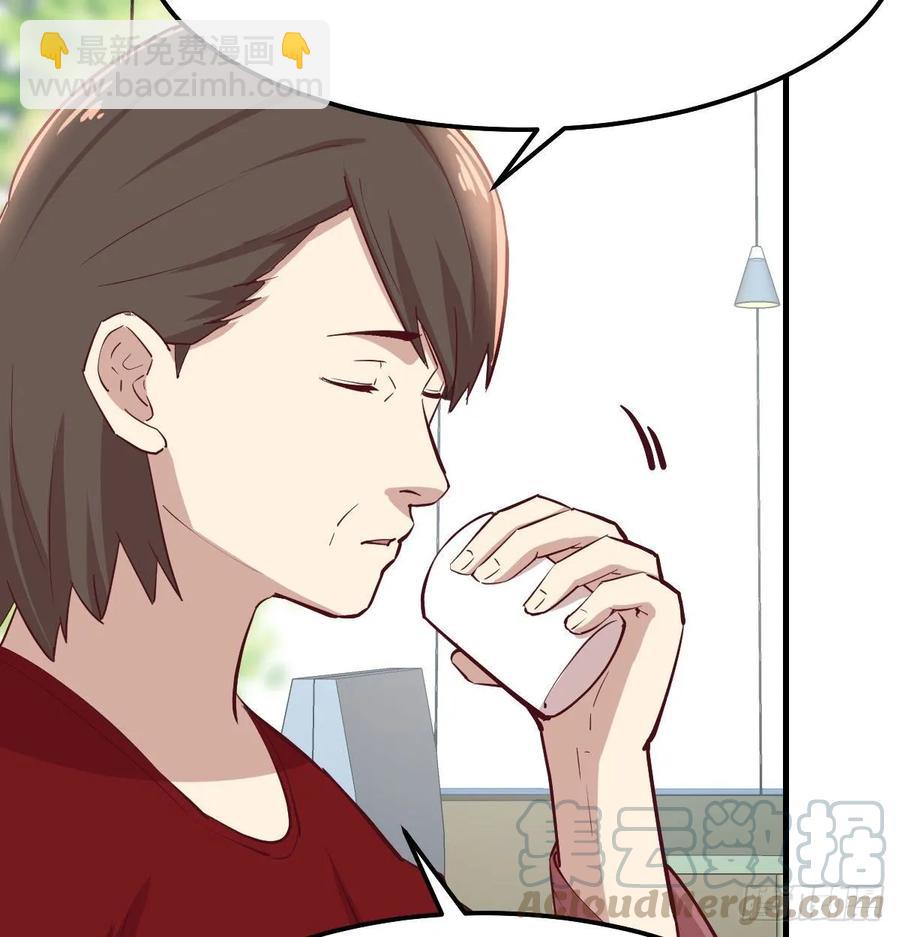 相親式雙修道侶 - 第一百十五話  導師的殺招(1/2) - 5