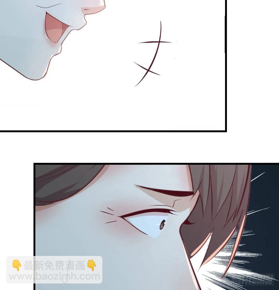 相親式雙修道侶 - 第一百十五話  導師的殺招(2/2) - 1