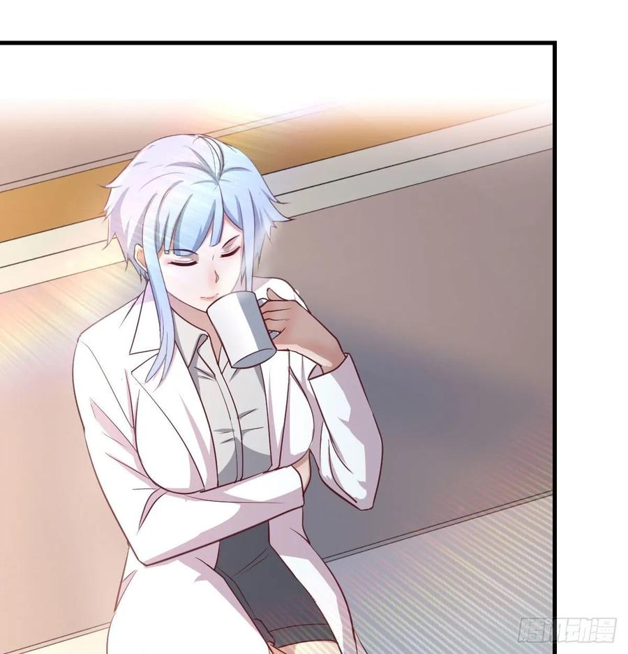 相親式雙修道侶 - 第一百十五話  導師的殺招(2/2) - 1