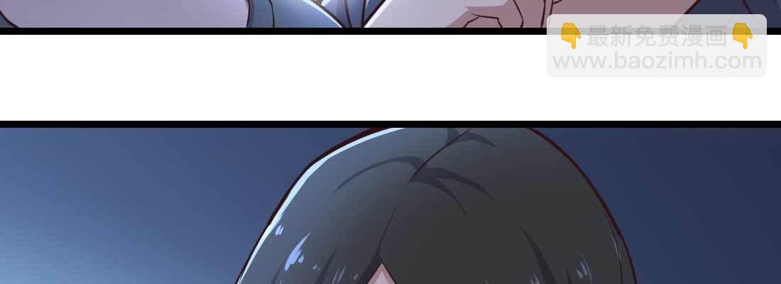 相親式雙修道侶 - 第12話 調情(1/3) - 2