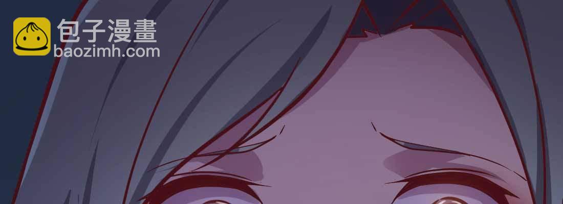 相親式雙修道侶 - 第12話 調情(2/3) - 6