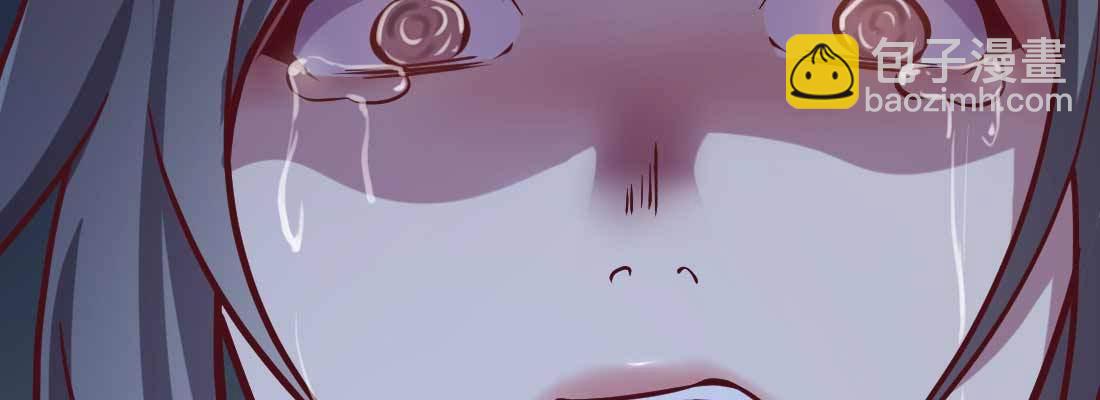 相親式雙修道侶 - 第12話 調情(3/3) - 5