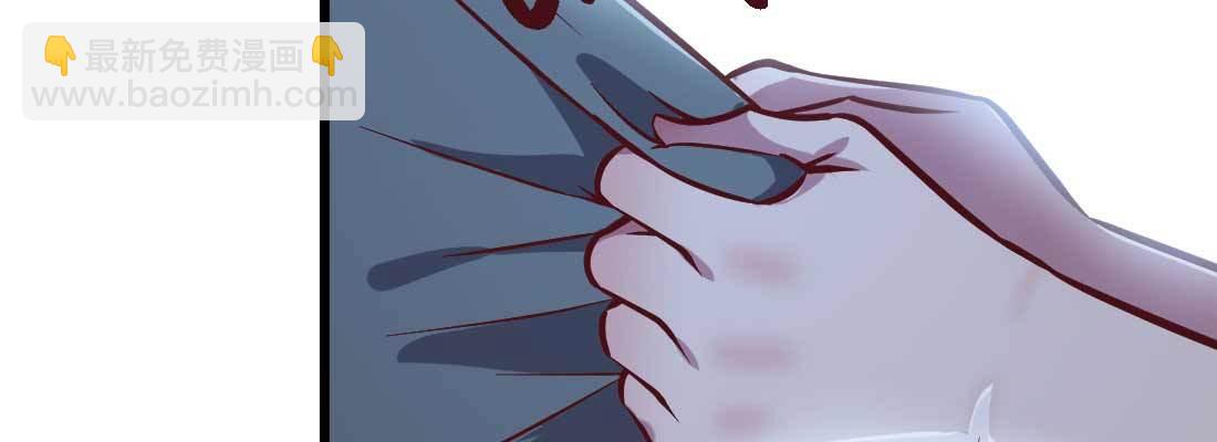 相親式雙修道侶 - 第12話 調情(3/3) - 2