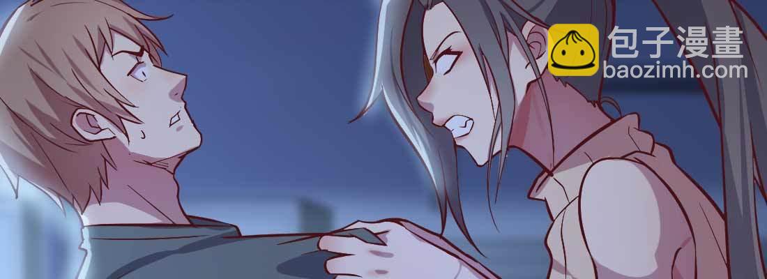 相親式雙修道侶 - 第12話 調情(3/3) - 5