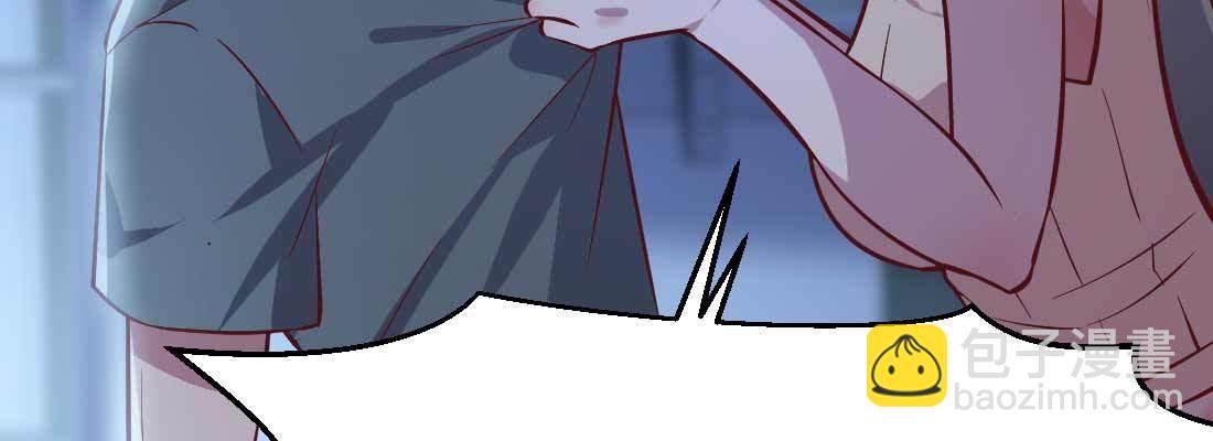 相親式雙修道侶 - 第12話 調情(3/3) - 6