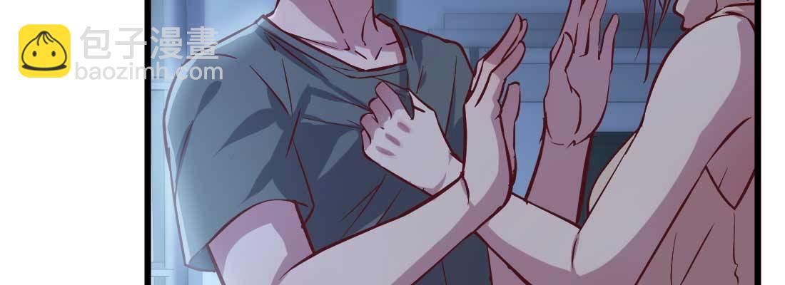 相親式雙修道侶 - 第12話 調情(3/3) - 4