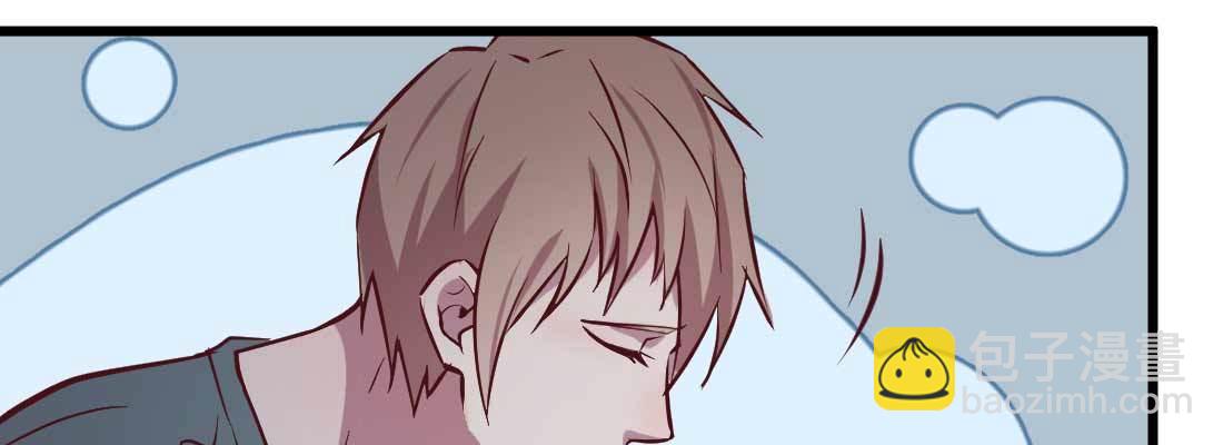 相親式雙修道侶 - 第12話 調情(3/3) - 6