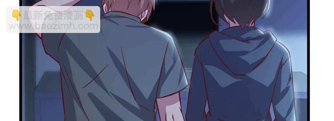 相親式雙修道侶 - 第12話 調情(3/3) - 3