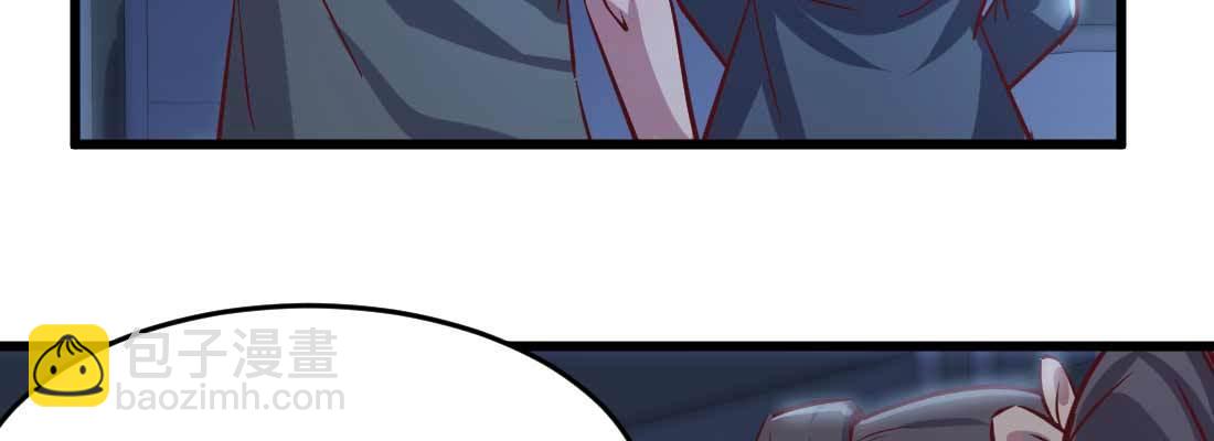 相親式雙修道侶 - 第12話 調情(3/3) - 4