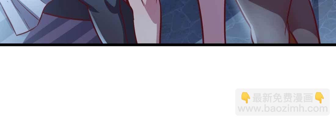 相親式雙修道侶 - 第12話 調情(3/3) - 2