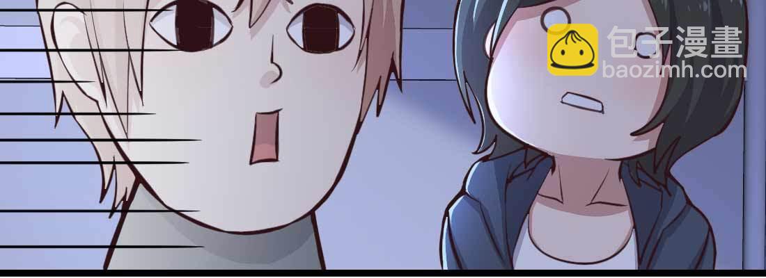 相親式雙修道侶 - 第12話 調情(1/3) - 2