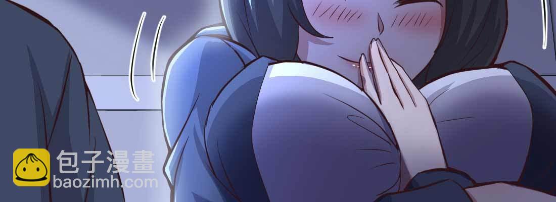 相親式雙修道侶 - 第12話 調情(1/3) - 7