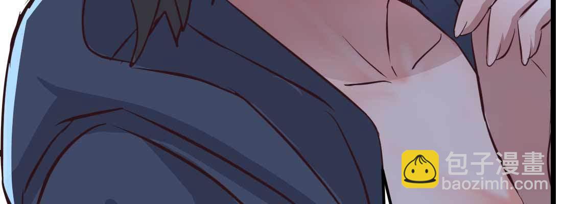 相親式雙修道侶 - 第12話 調情(2/3) - 5