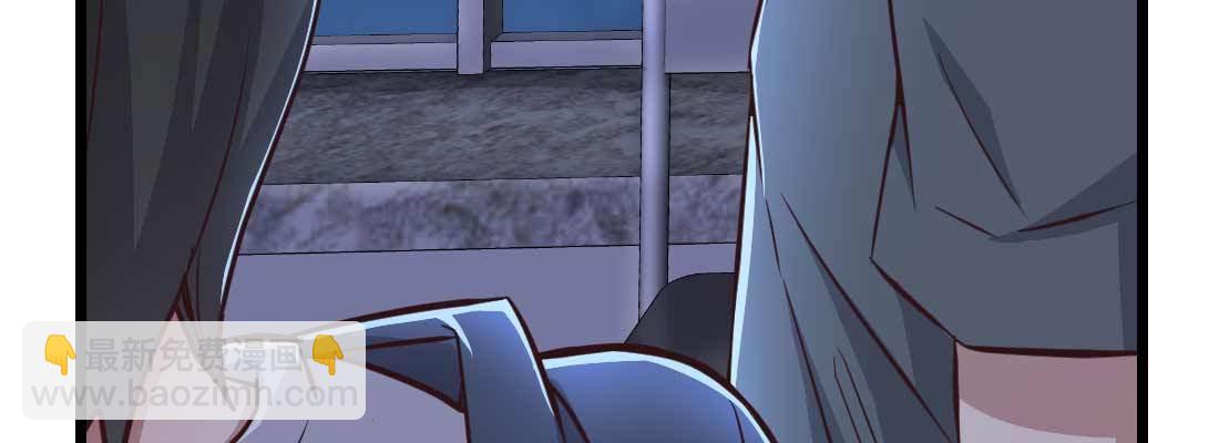 相親式雙修道侶 - 第12話 調情(2/3) - 2