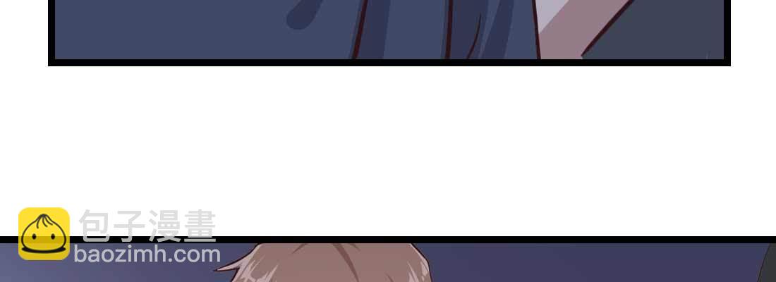 相親式雙修道侶 - 第12話 調情(2/3) - 4